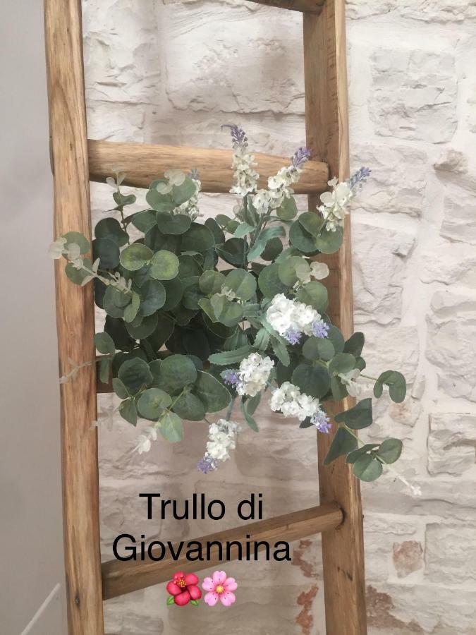 Trullo Di Giovannina Casa Vacanza Villa Alberobello Exterior foto